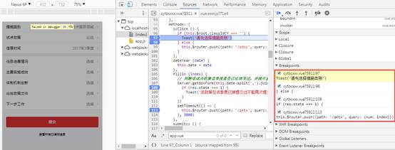 chrome12