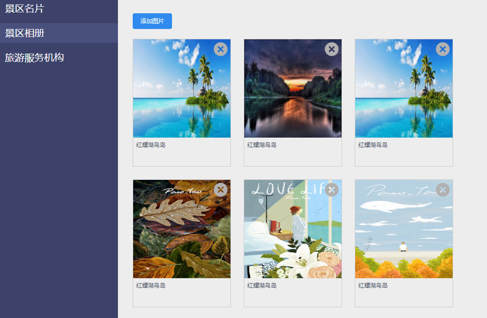 1.命名视图