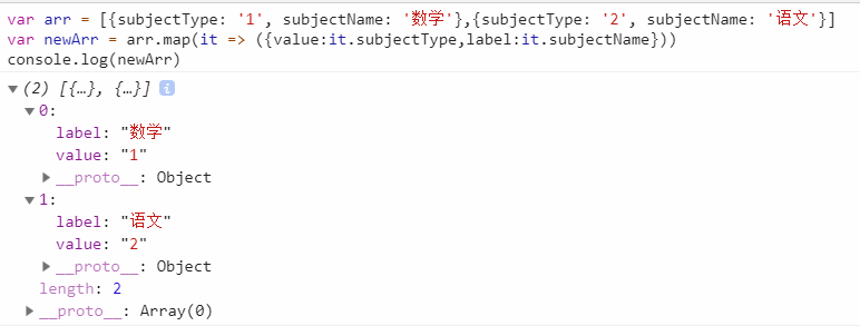 1.map解构对象