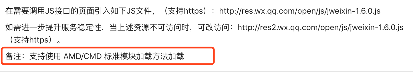 3.引入js